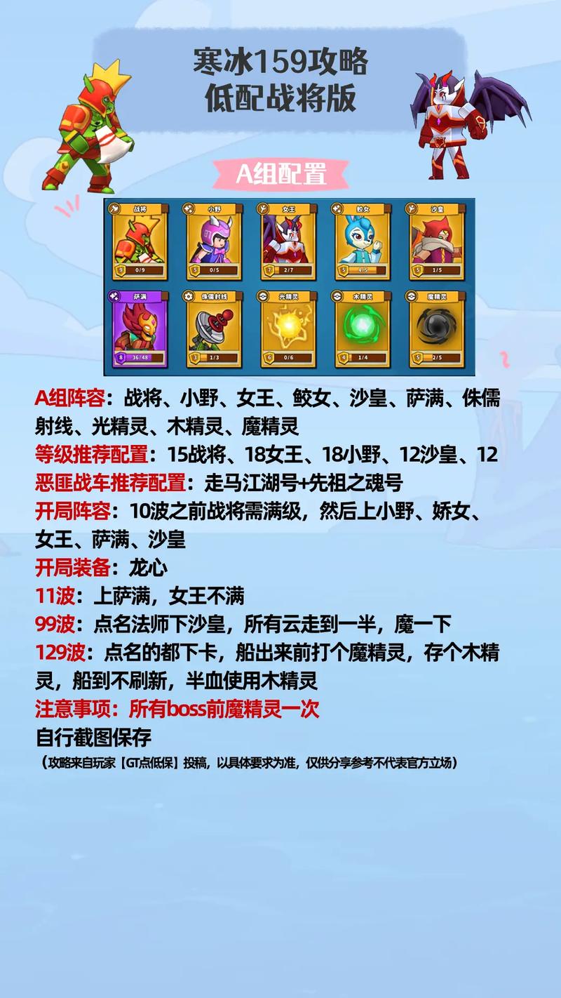 塔防三国志武魂兑换技巧：高效利用武魂资源