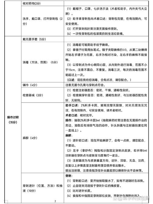 虹芝屿全员穿刺技巧：快速通关虹芝屿秘境