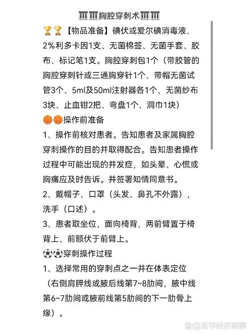 虹芝屿全员穿刺技巧：快速通关虹芝屿秘境