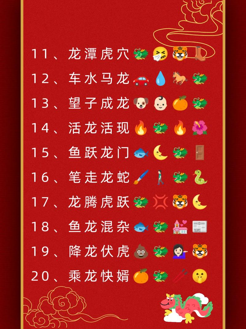 疯狂猜成语乒乓球答案是什么？快速通关技巧详解