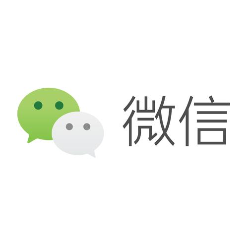 2020微信免费下载：旧版本和最新版下载