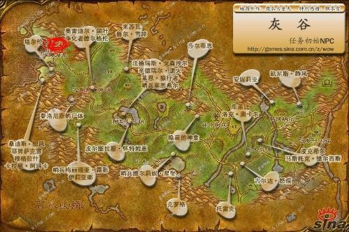 灰谷地图全解析：带你玩转魔兽世界经典地图