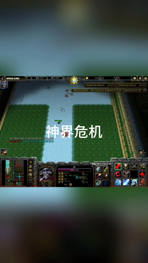 神界危机4.7：7个隐藏人物密码及获得方法一览