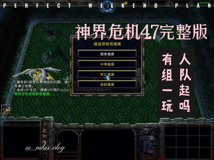 神界危机4.7：7个隐藏人物密码及获得方法一览