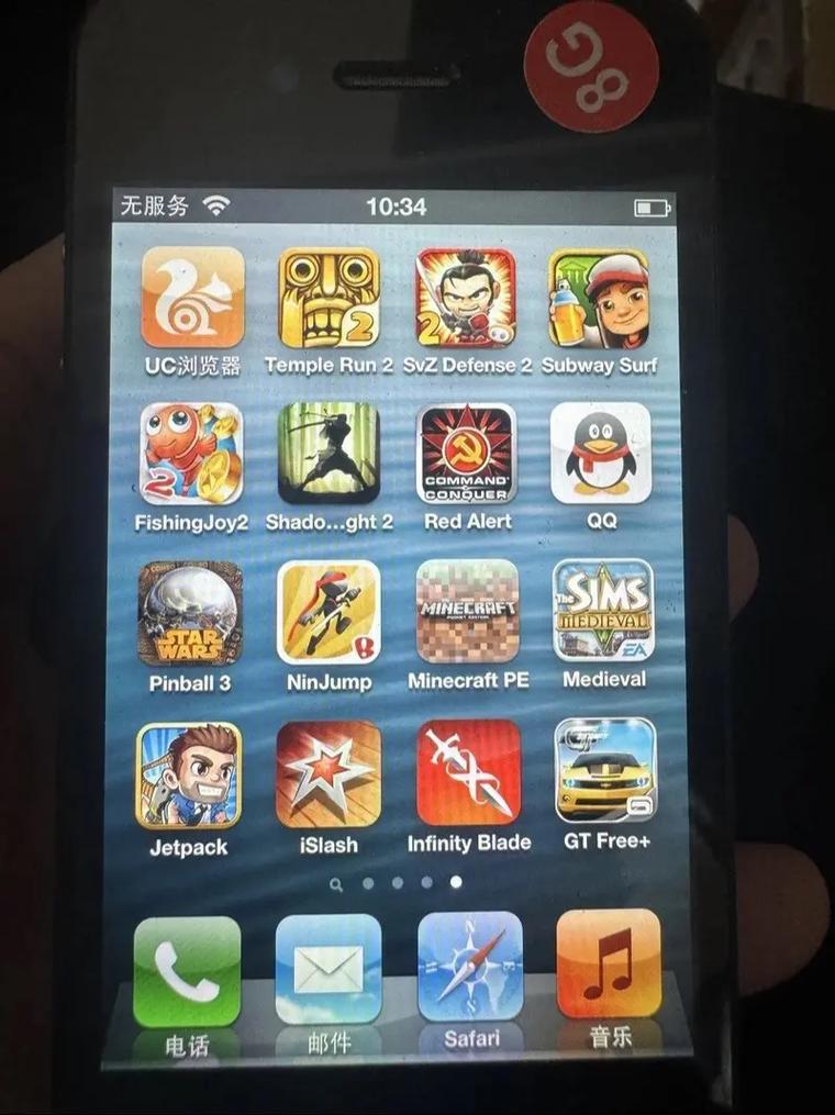 还在用旧系统？iOS14系统下载安装教程来了