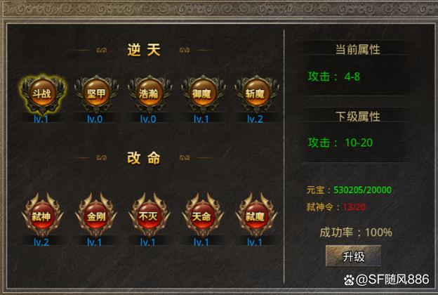 热血传奇攻略：新手入门，快速升级技巧！