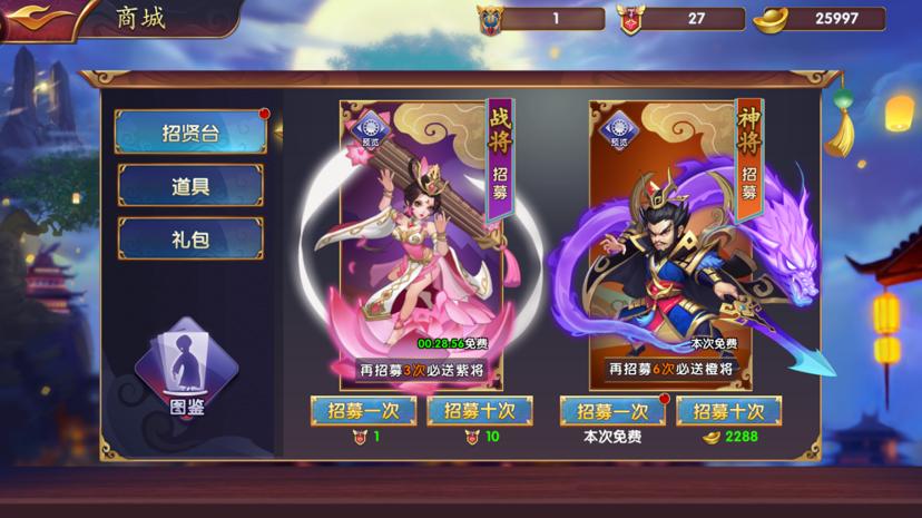 天下创世进阶攻略：策略技巧，助你称霸天下