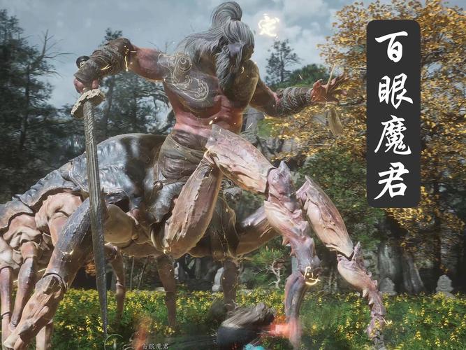 九魔故事：寻找魔物之人背后的动人故事