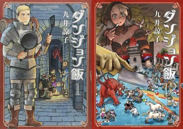 九魔故事：寻找魔物之人背后的动人故事