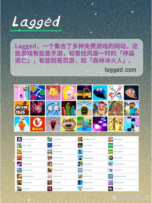 网页游戏大全：各种类型网页游戏，总有一款适合你！