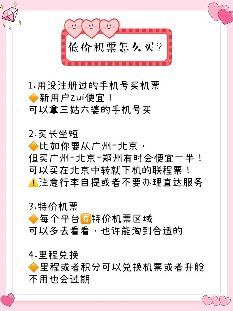 玩家必看：如何低价购买极品小号？