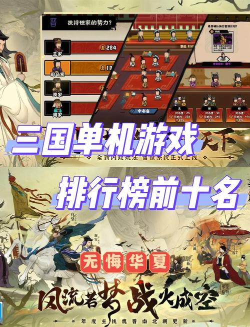 三国演义官网：最新游戏资讯，礼包激活码等你拿！