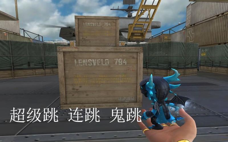 学会CF跳，提升你的游戏水平和反应速度