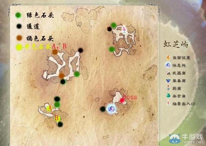 虹芝屿任务要点详解：快速通关攻略指南