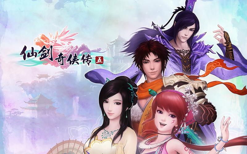 仙剑奇侠传五结局都有哪些？不同选择带来不同命运！