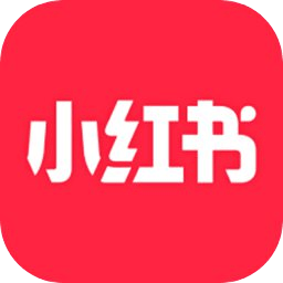 小红书app下载最新版：体验潮流时尚好物推荐