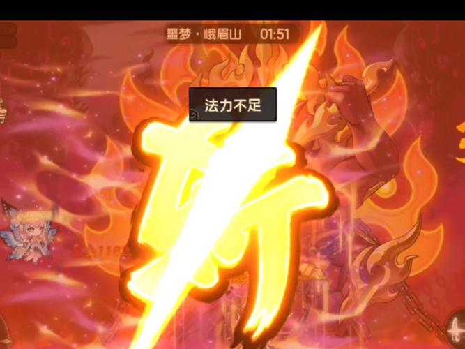 龙火护符最新获取攻略，想要入手的看过来！