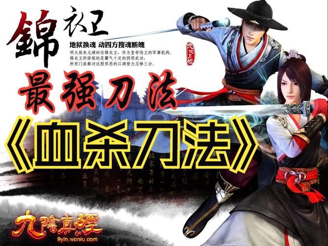 九阴真经镇派武学怎么选？新手必看攻略！