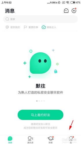 默往下载后怎么使用？新手入门教程看这里！