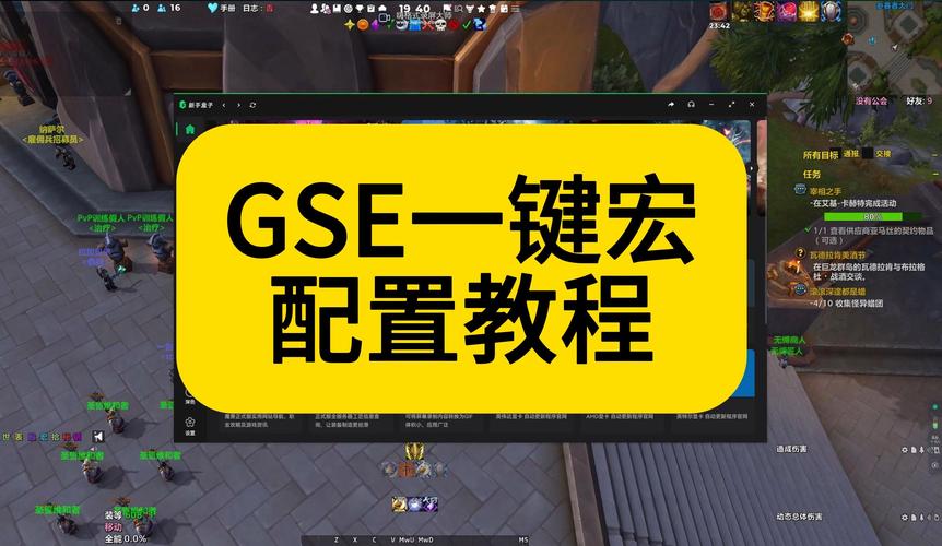 魔兽世界圣骑士宏命令怎么设置?一键输出!