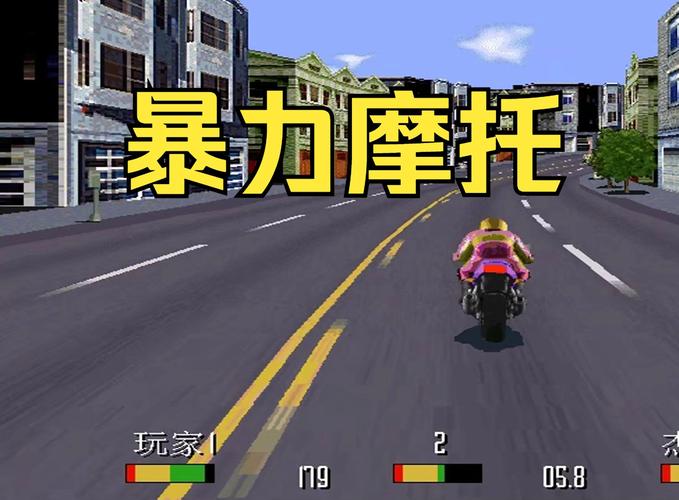 暴力摩托怎么玩？新手快速上手攻略看这里！