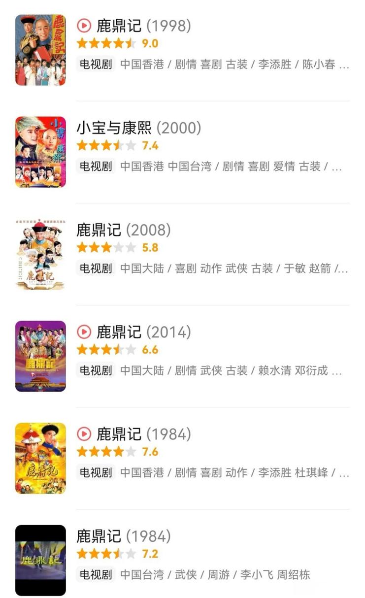 鹿鼎记官网是哪个？新手必看快速入口介绍！