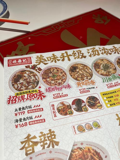 鹿鼎记官网是哪个？新手必看快速入口介绍！