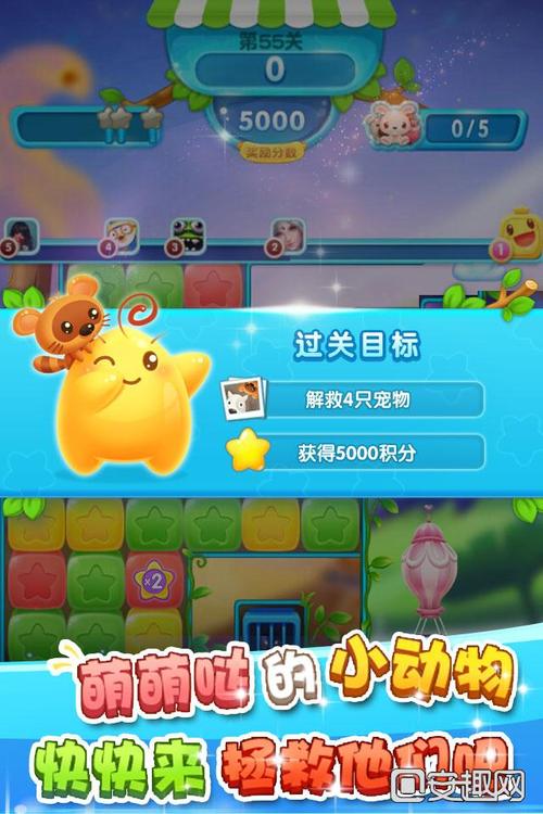 消星星游戏怎么得高分？高分技巧秘籍分享！