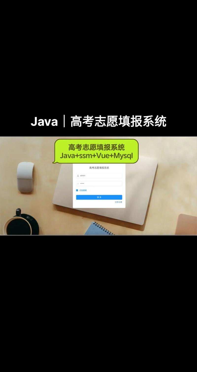 高招模拟器有什么用？志愿填报必备神器解读！