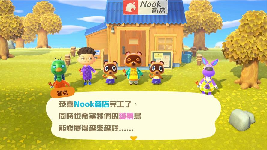 集合啦!动物森友会更新了啥？最新内容介绍！