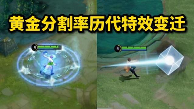 诸葛亮黄金分割率台词是什么？隐藏彩蛋你发现了吗？