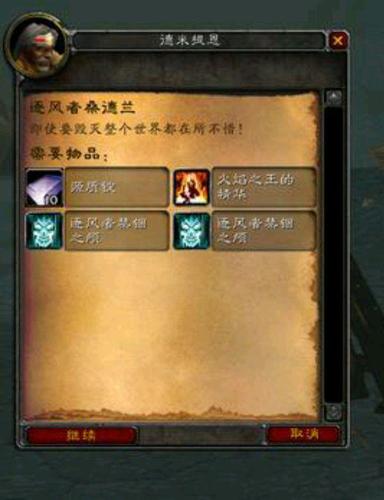 风剑任务怎么做？新手必看超详细流程攻略！