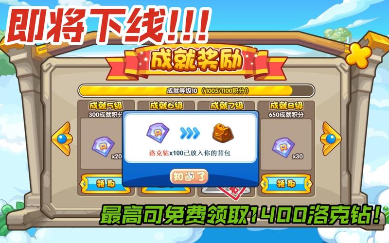洛克王国任务奖励有哪些？这些奖励千万别错过！
