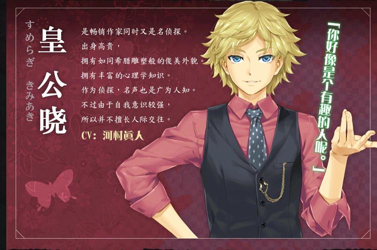 美少女万华镜4好玩吗？剧情和CG详细介绍！