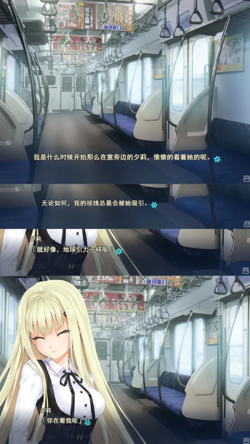 美少女万华镜4好玩吗？剧情和CG详细介绍！