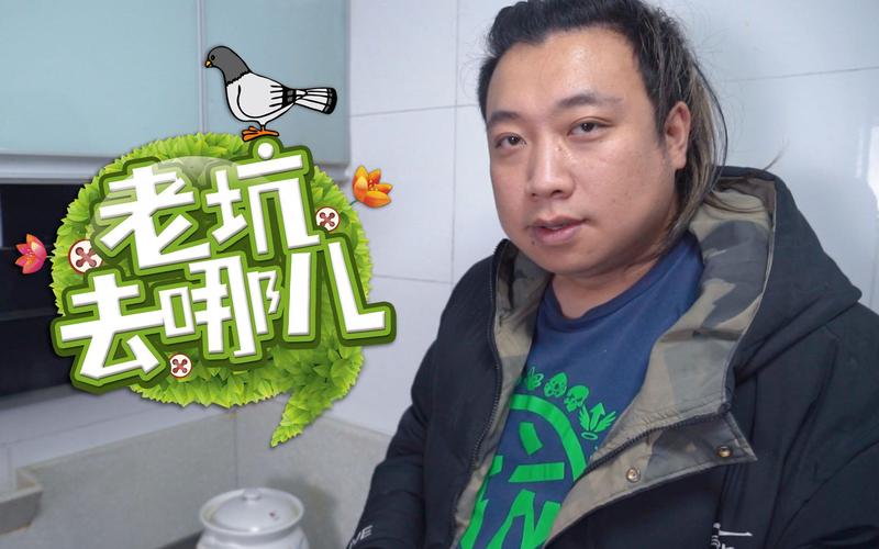 风一样的坑爹哥是谁？他的搞笑瞬间笑翻网友！