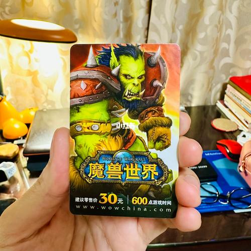 魔兽世界点卡多少钱一张？不同区服价格一样吗？