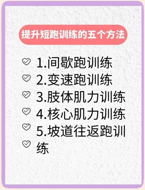 跑跑进阶技巧有哪些？高手教你轻松拿高分！