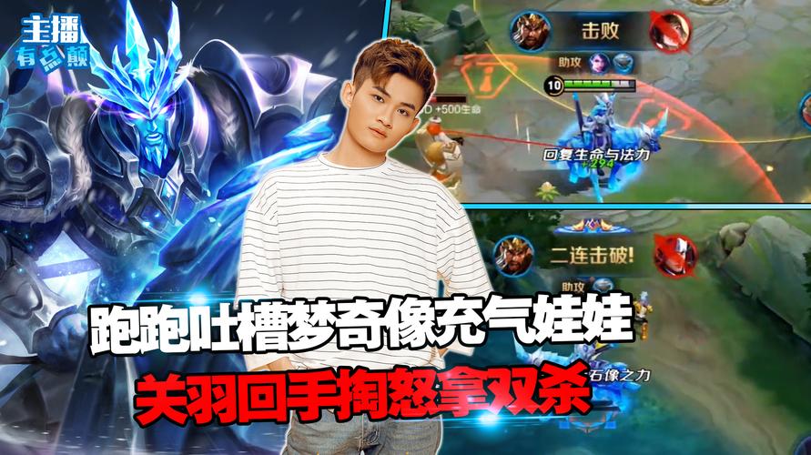 跑跑进阶技巧有哪些？高手教你轻松拿高分！