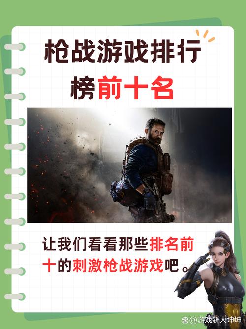 经典游戏排行榜：看看有没有你玩过的！
