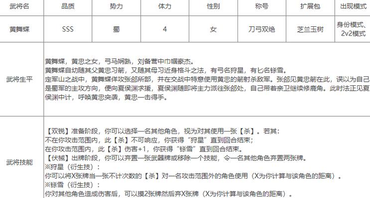 三国杀张颌攻略：这样搭配武将和装备才更强！