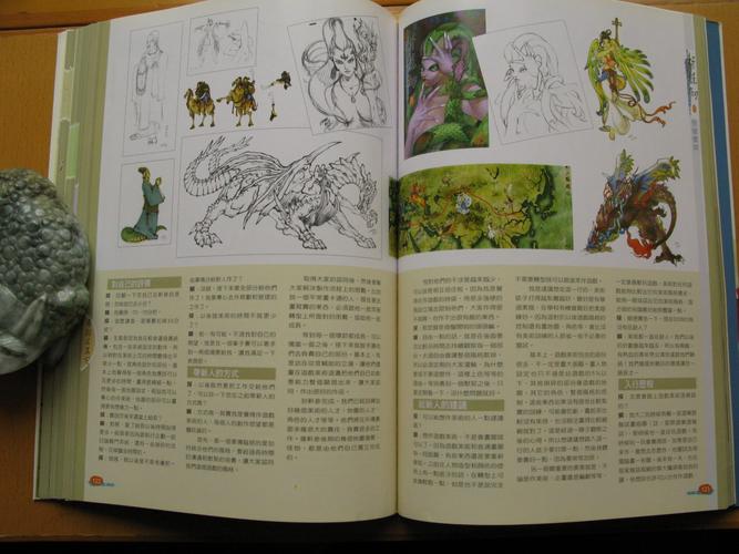 轩辕剑云和山的彼端讲了啥？剧情详细解析！