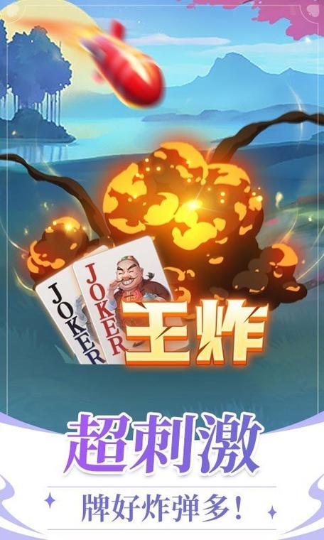 想玩斗地主？手机斗地主免费下载看这里！