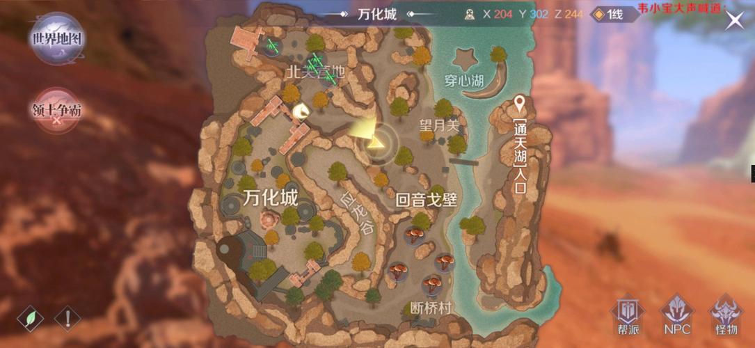 泰坦之触任务怎么触发？前置条件和接取地点！