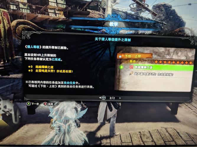 泰坦之触任务怎么触发？前置条件和接取地点！