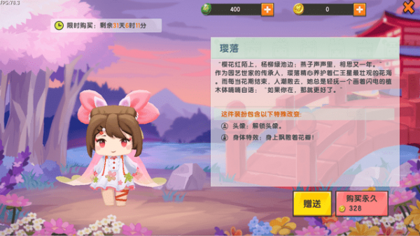 迷你世界激活码生成器怎么用？新手教程一看就会！
