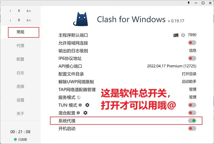 问道奇宝斋在哪？如何进入和使用详细教程！