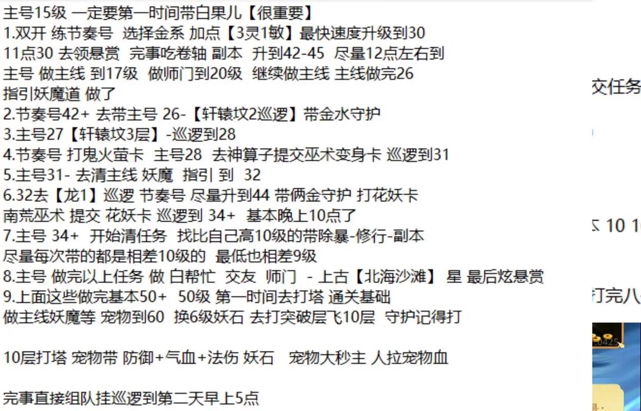 问道奇宝斋在哪？如何进入和使用详细教程！