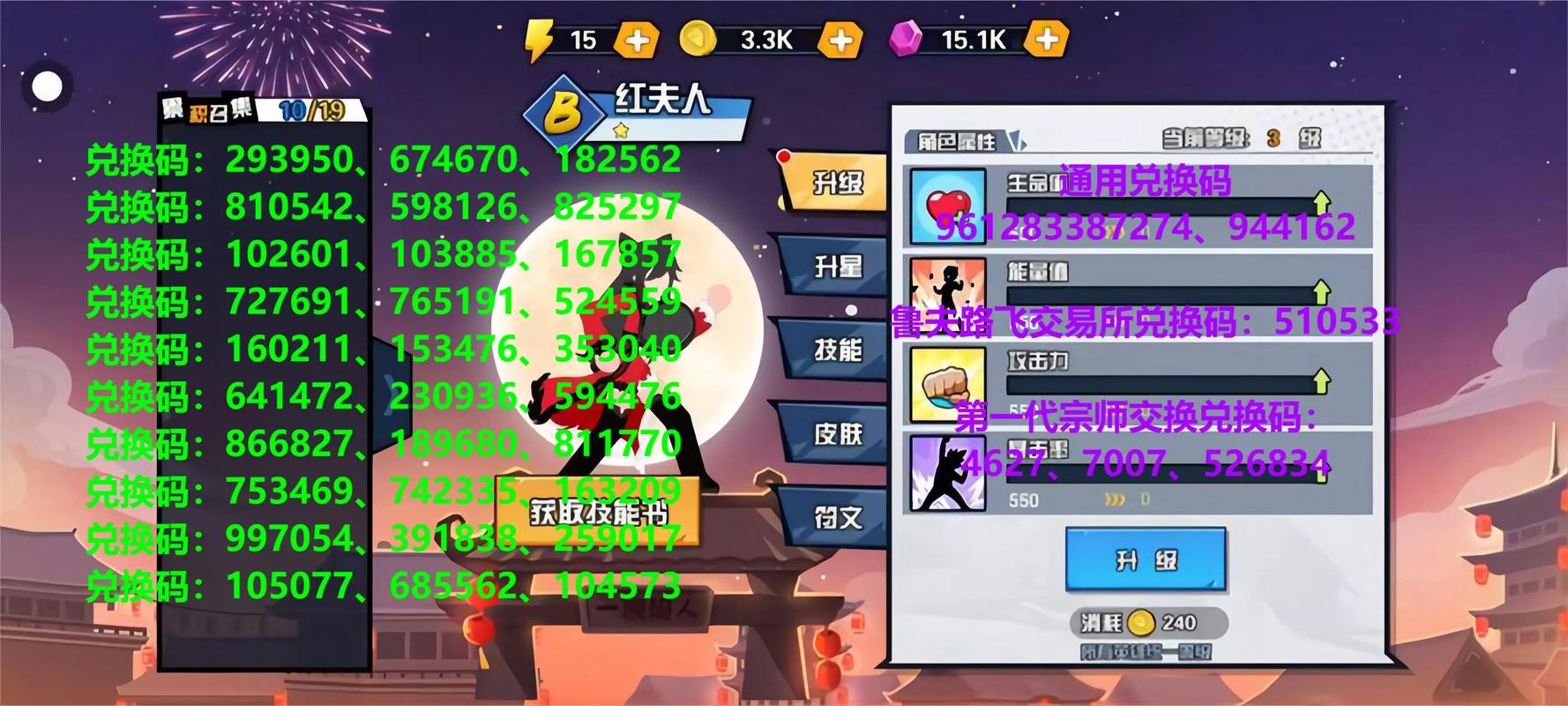 超人游戏怎么玩？新手必看超人游戏攻略大全！