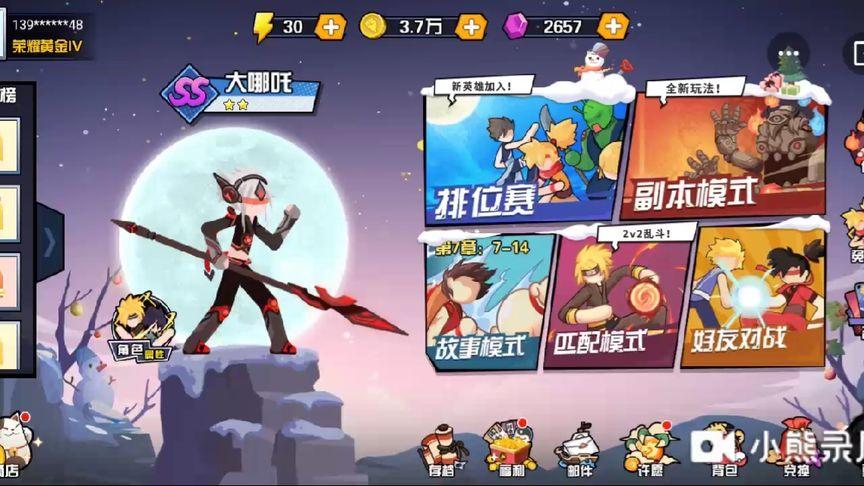 超人游戏怎么玩？新手必看超人游戏攻略大全！